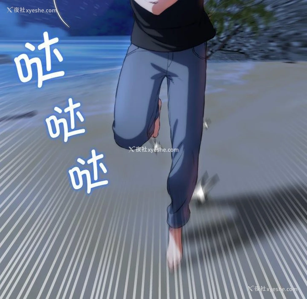 95P - 危险同学会
