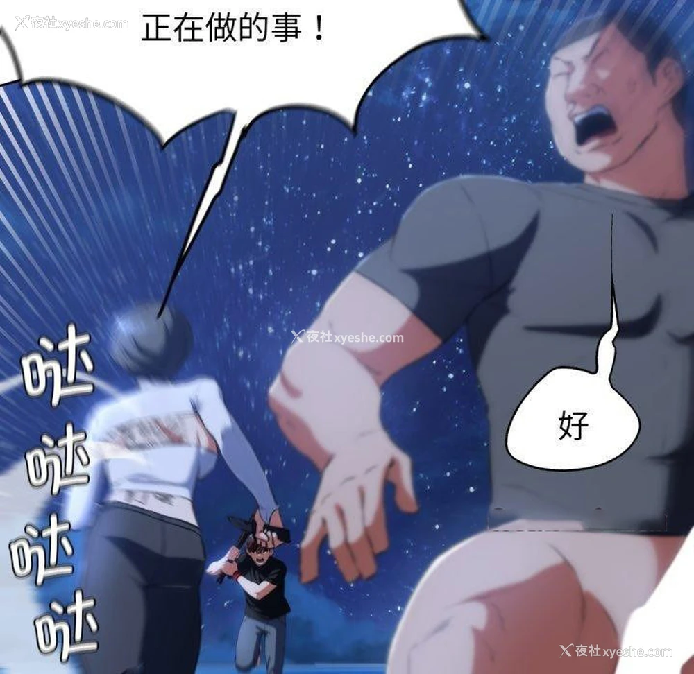 98P - 危险同学会