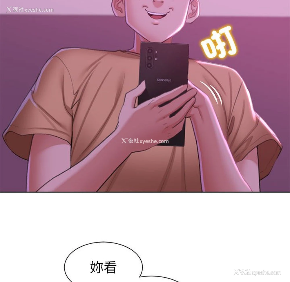 102P - 危险同学会