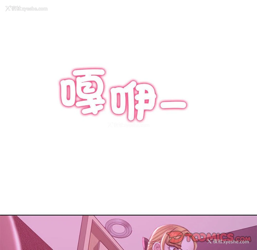 11P - 危险同学会