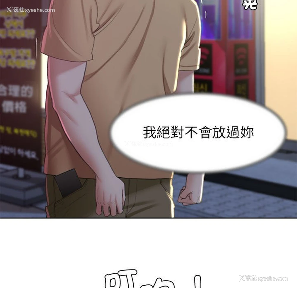 120P - 危险同学会