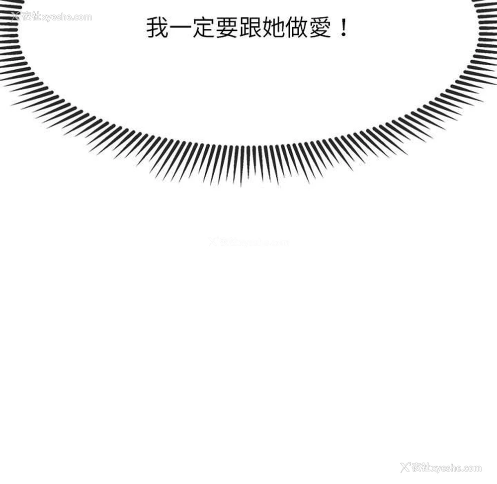 126P - 危险同学会