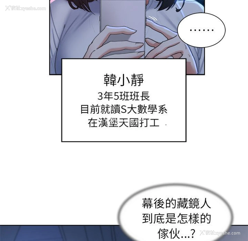 129P - 危险同学会