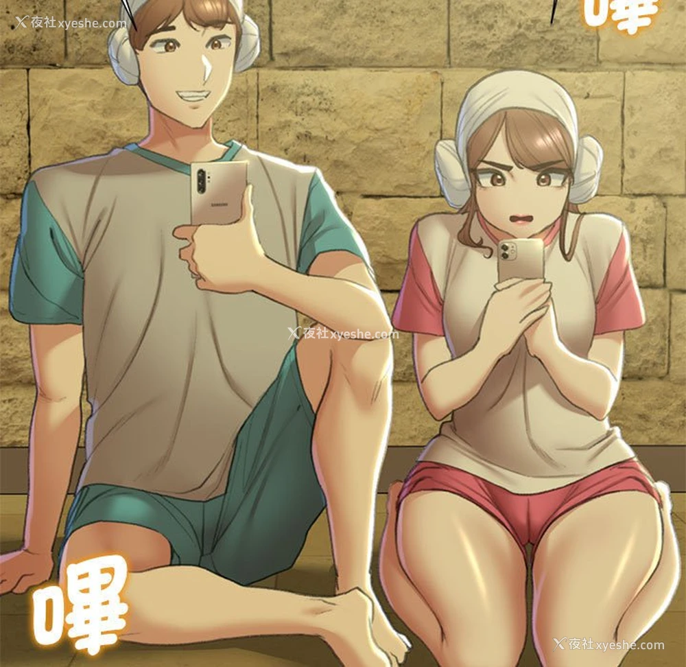 138P - 危险同学会