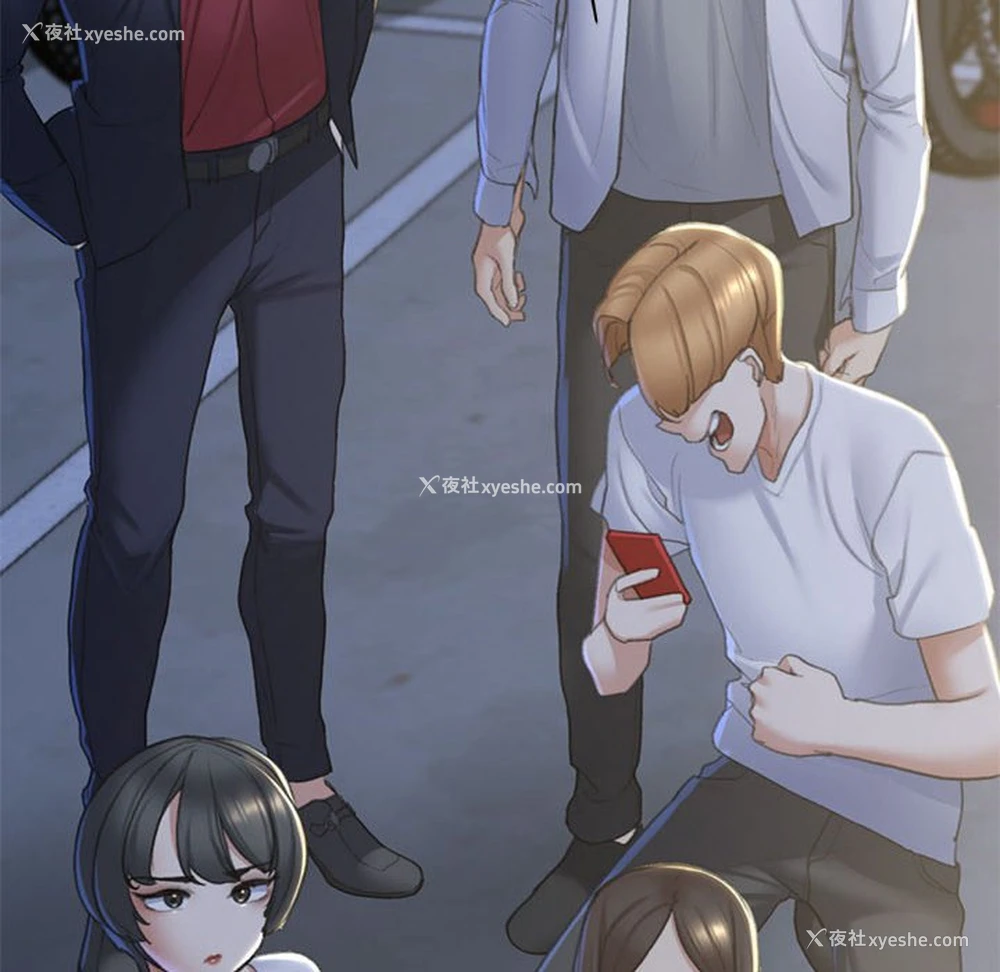 145P - 危险同学会