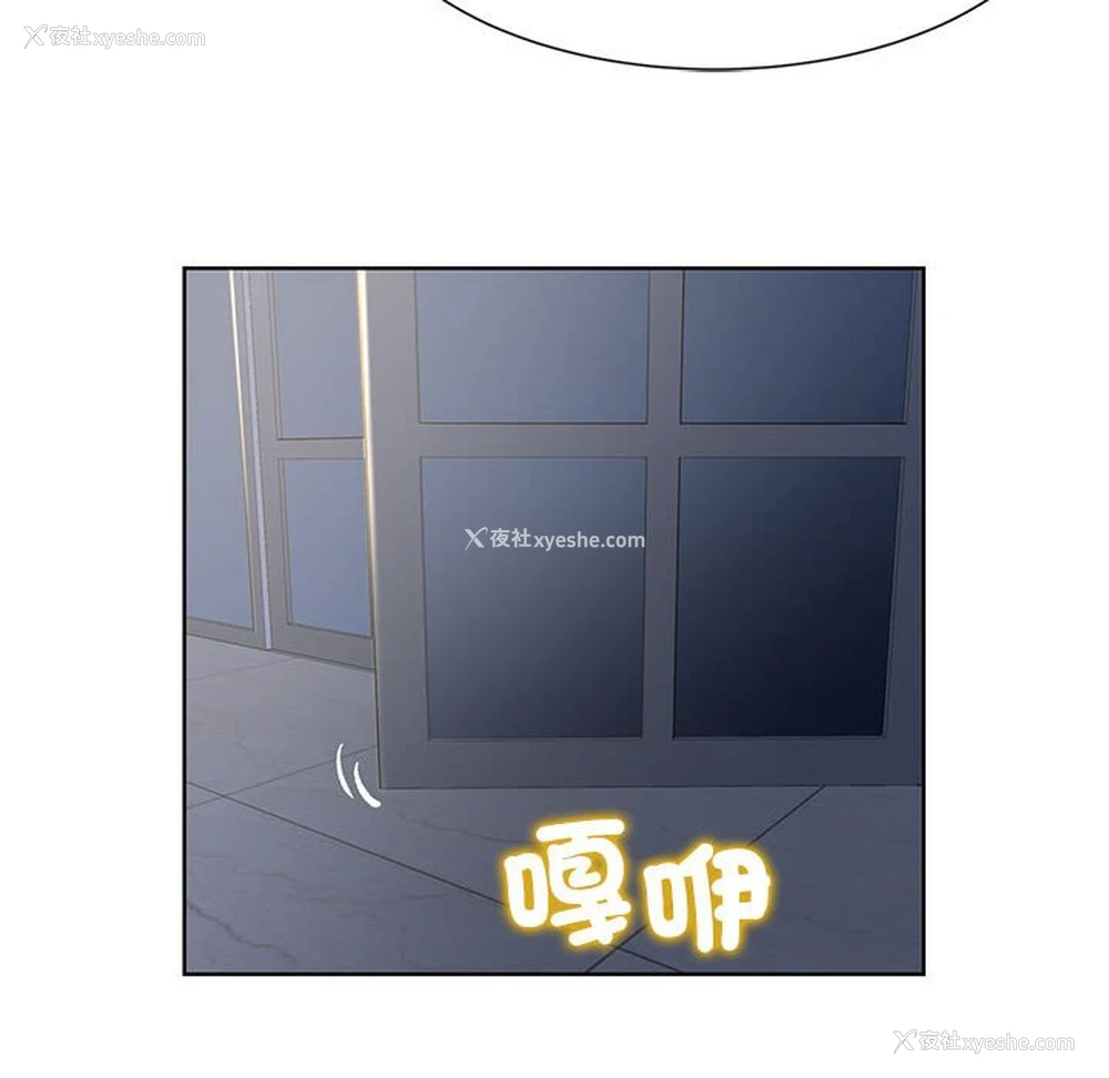 150P - 危险同学会