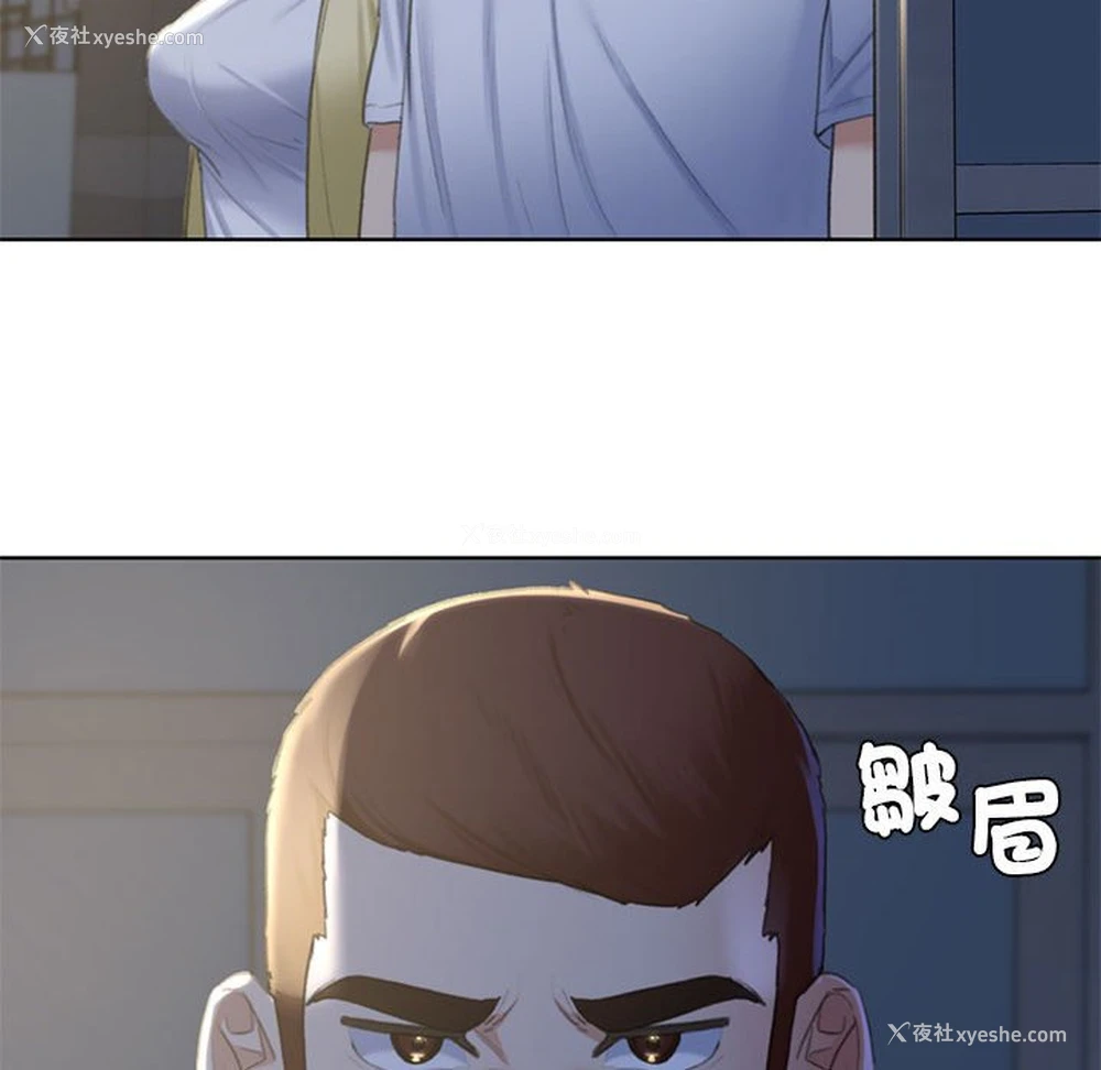 152P - 危险同学会