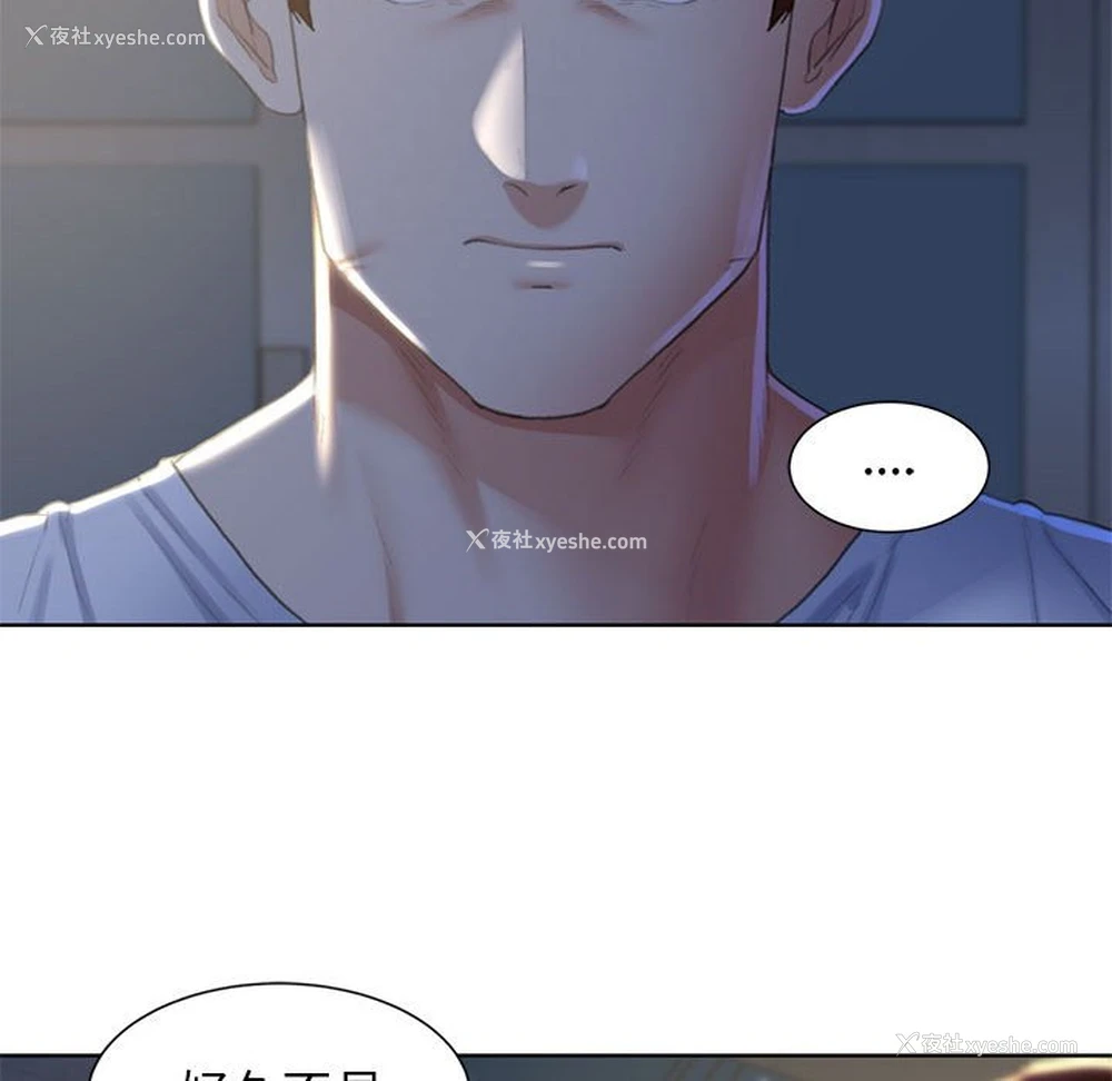 153P - 危险同学会