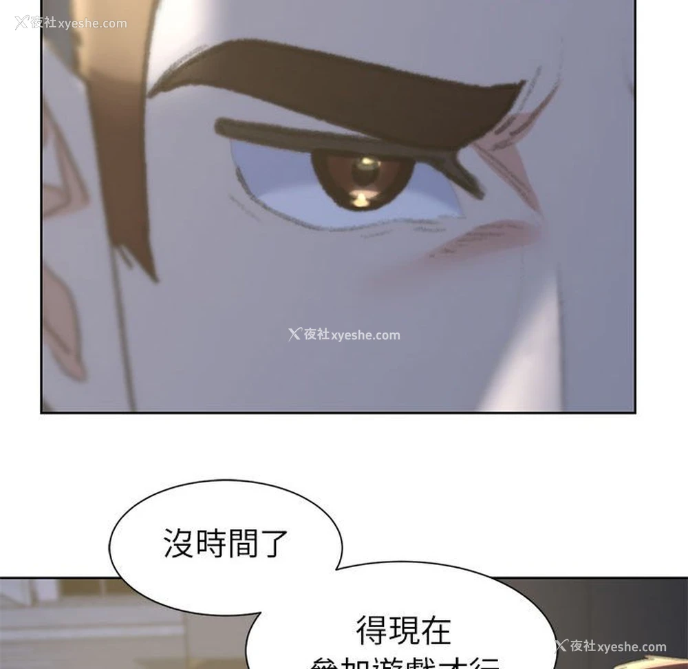 159P - 危险同学会