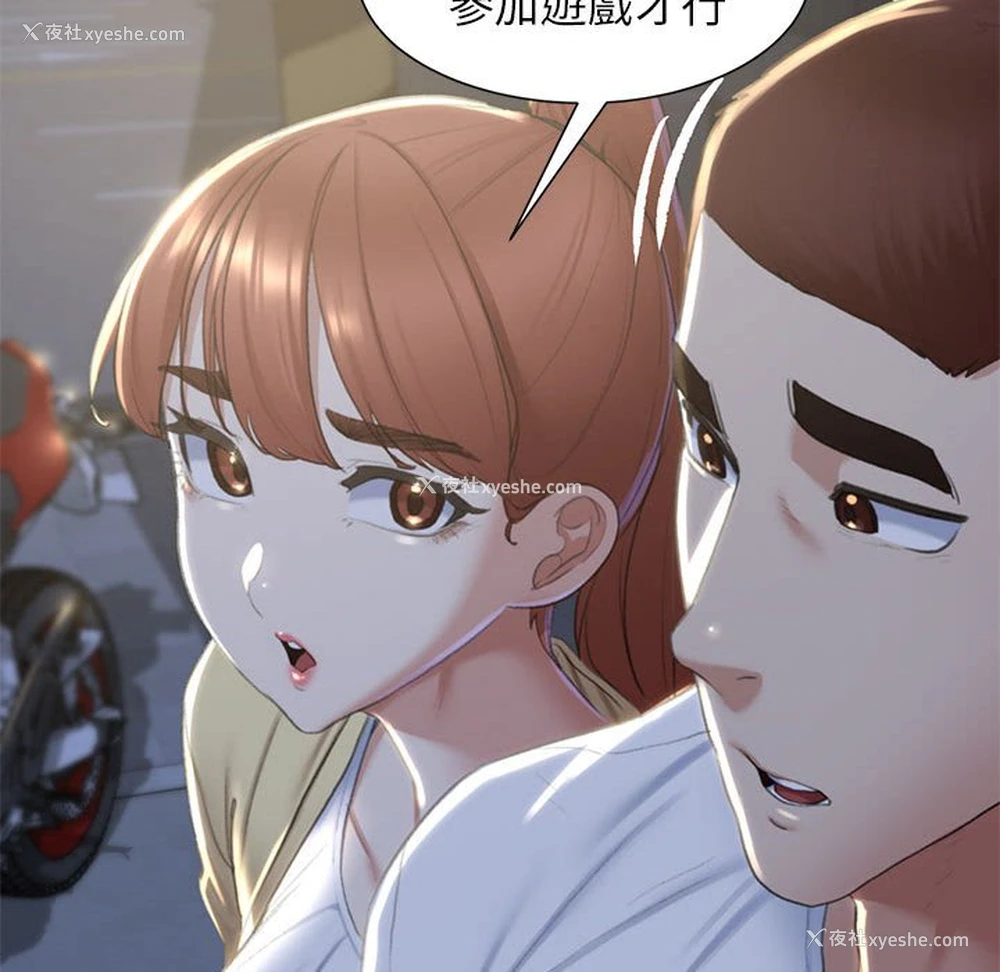 160P - 危险同学会