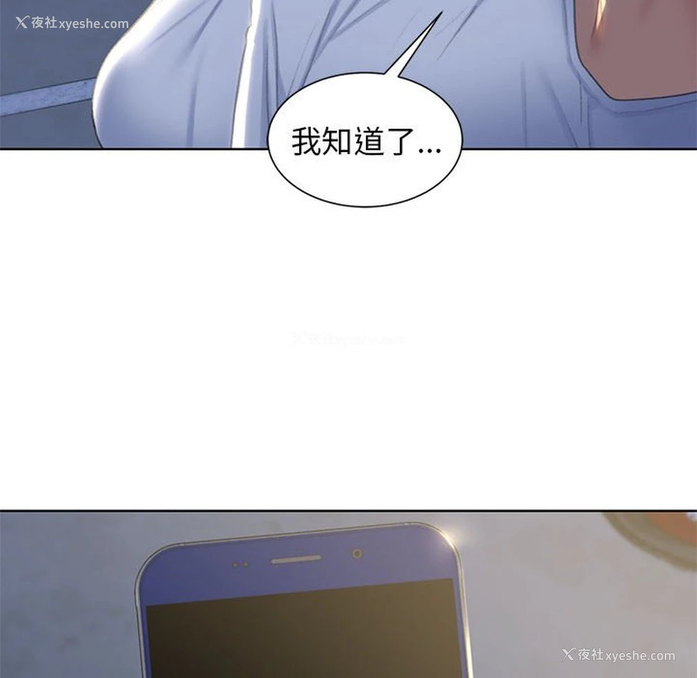 161P - 危险同学会