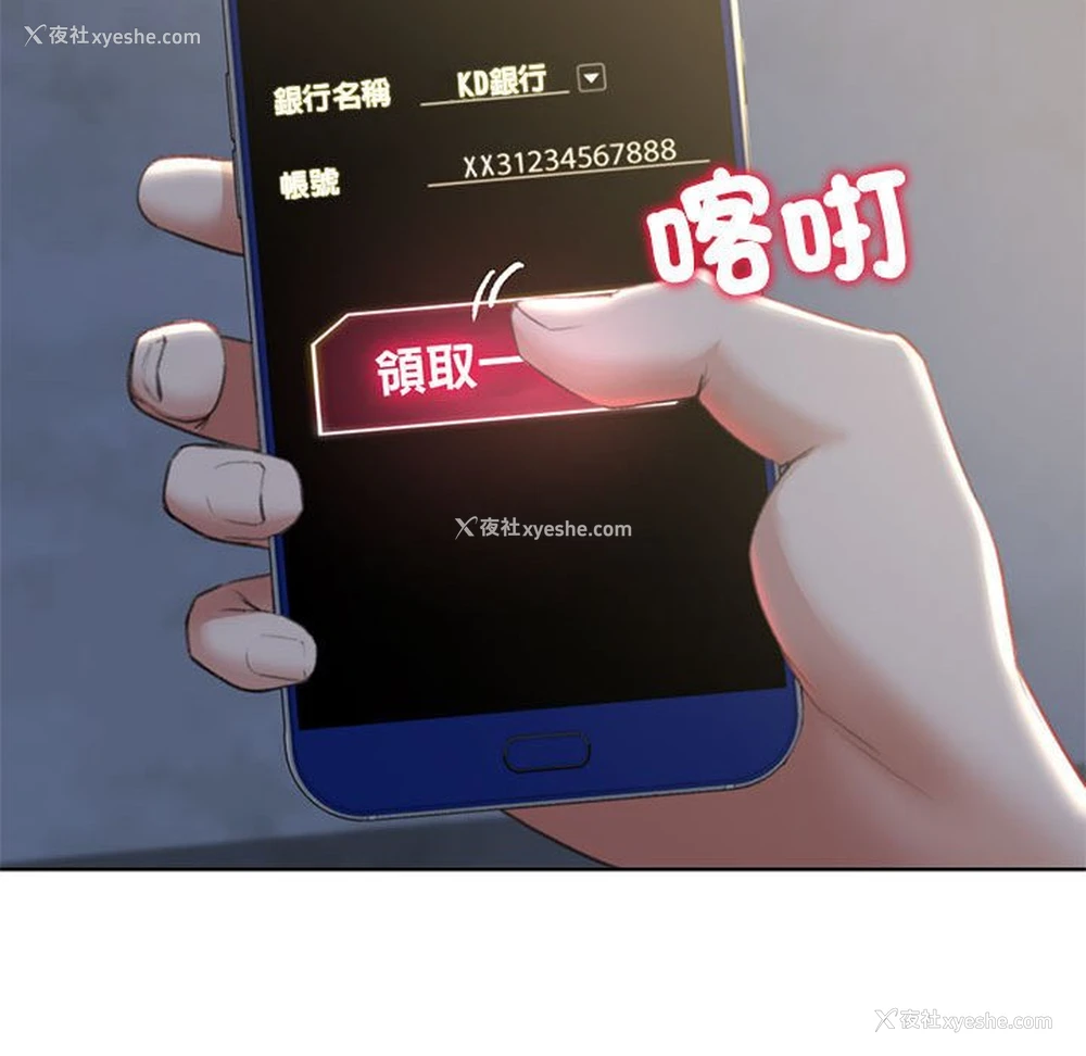 162P - 危险同学会