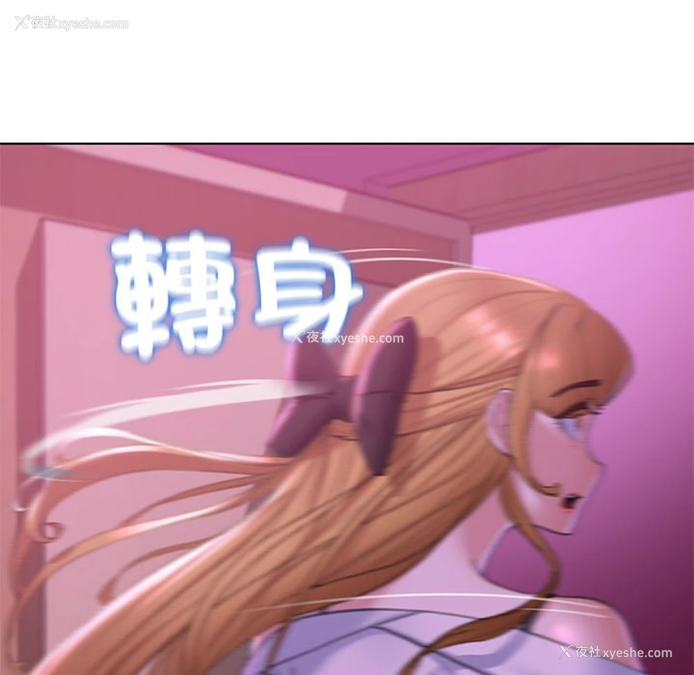 16P - 危险同学会