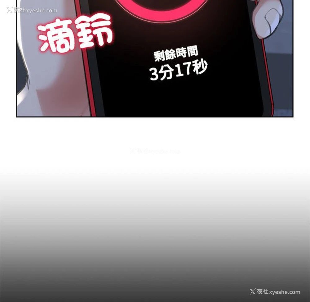 164P - 危险同学会