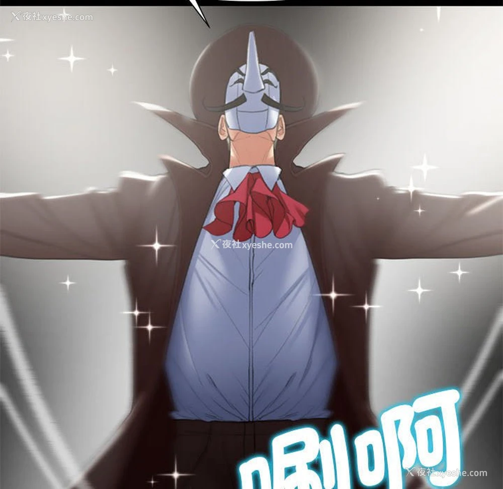 169P - 危险同学会