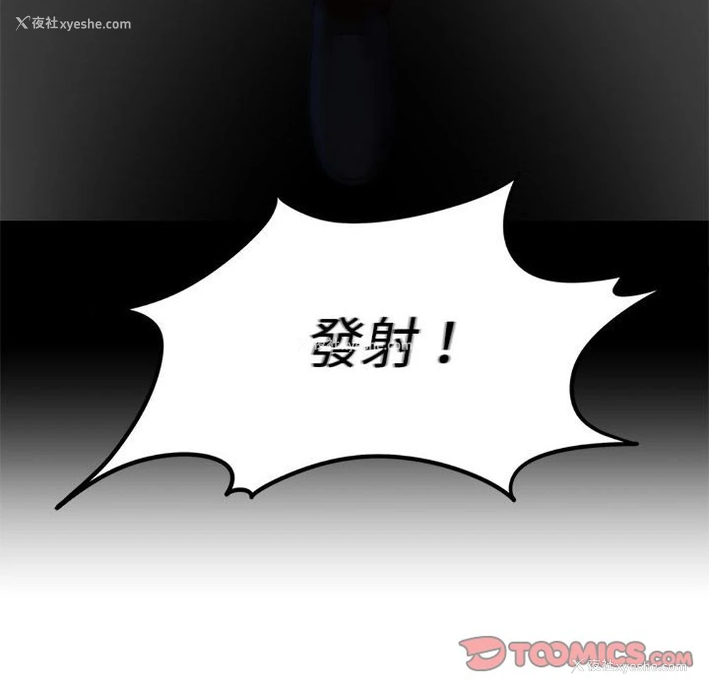 171P - 危险同学会