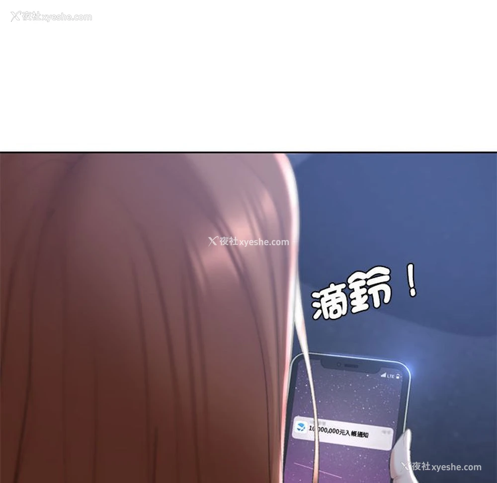 172P - 危险同学会