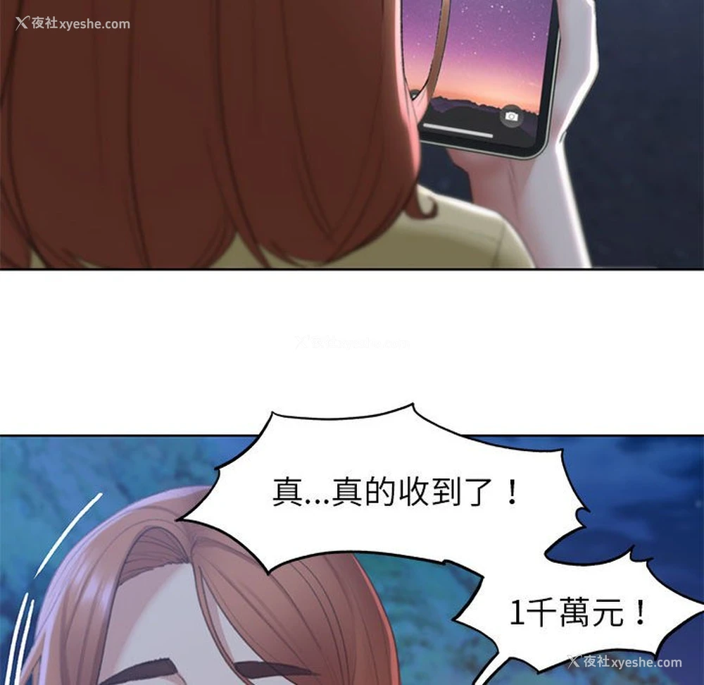 173P - 危险同学会