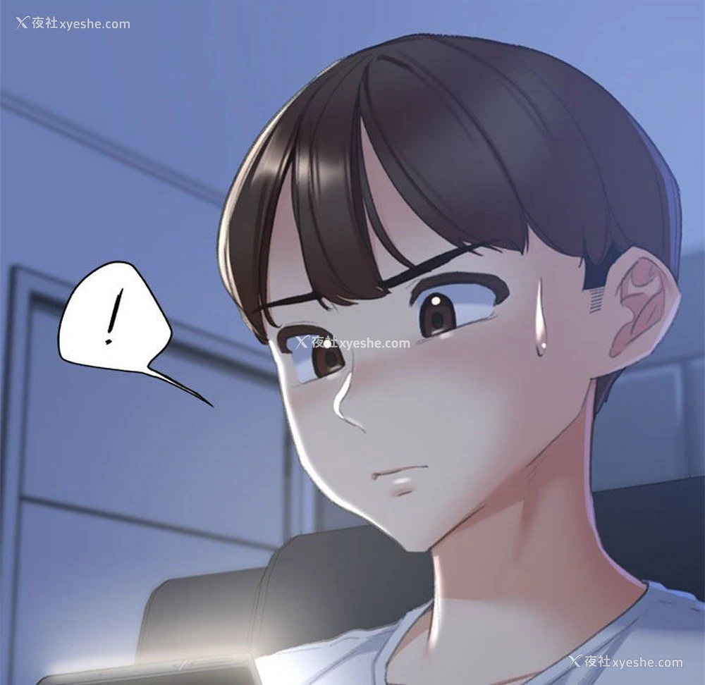 177P - 危险同学会