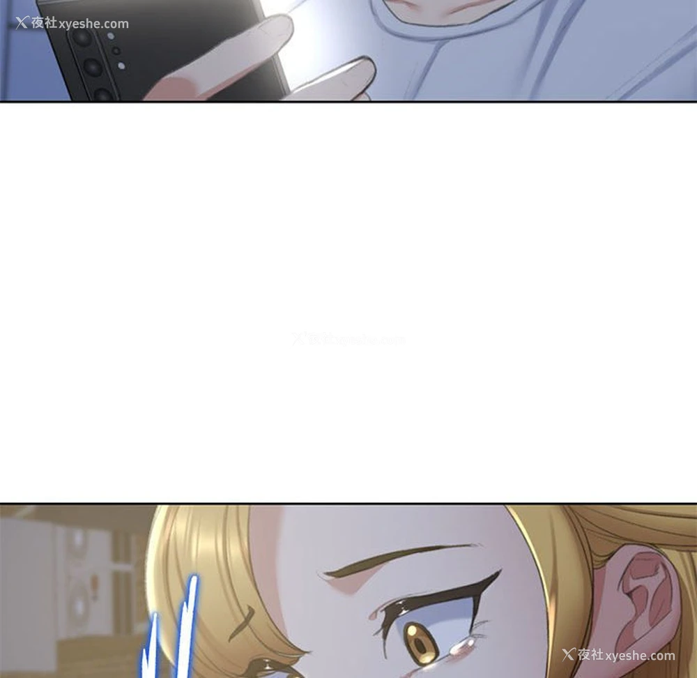 178P - 危险同学会
