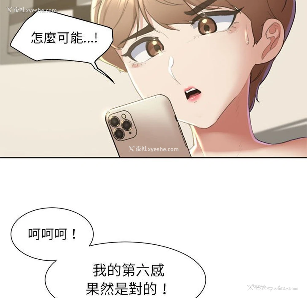 180P - 危险同学会