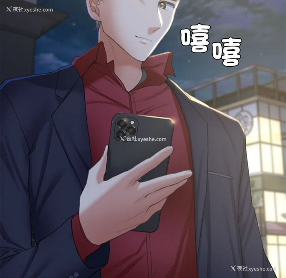 183P - 危险同学会