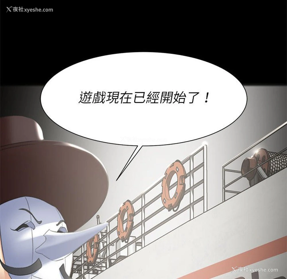 185P - 危险同学会
