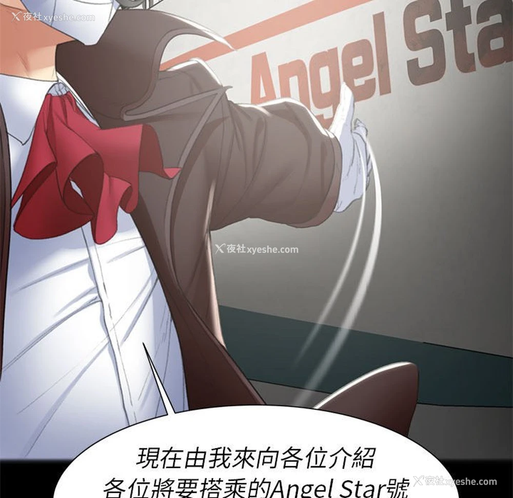 186P - 危险同学会