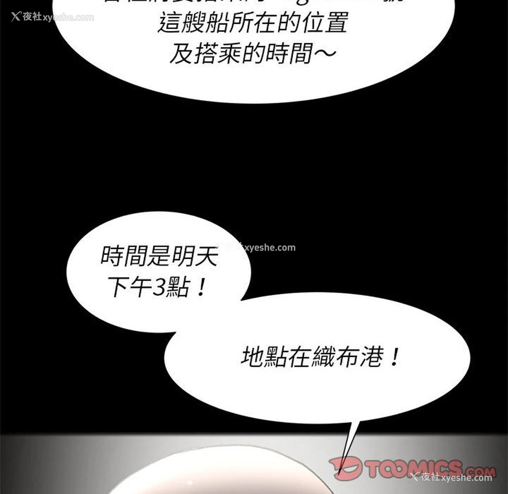 187P - 危险同学会