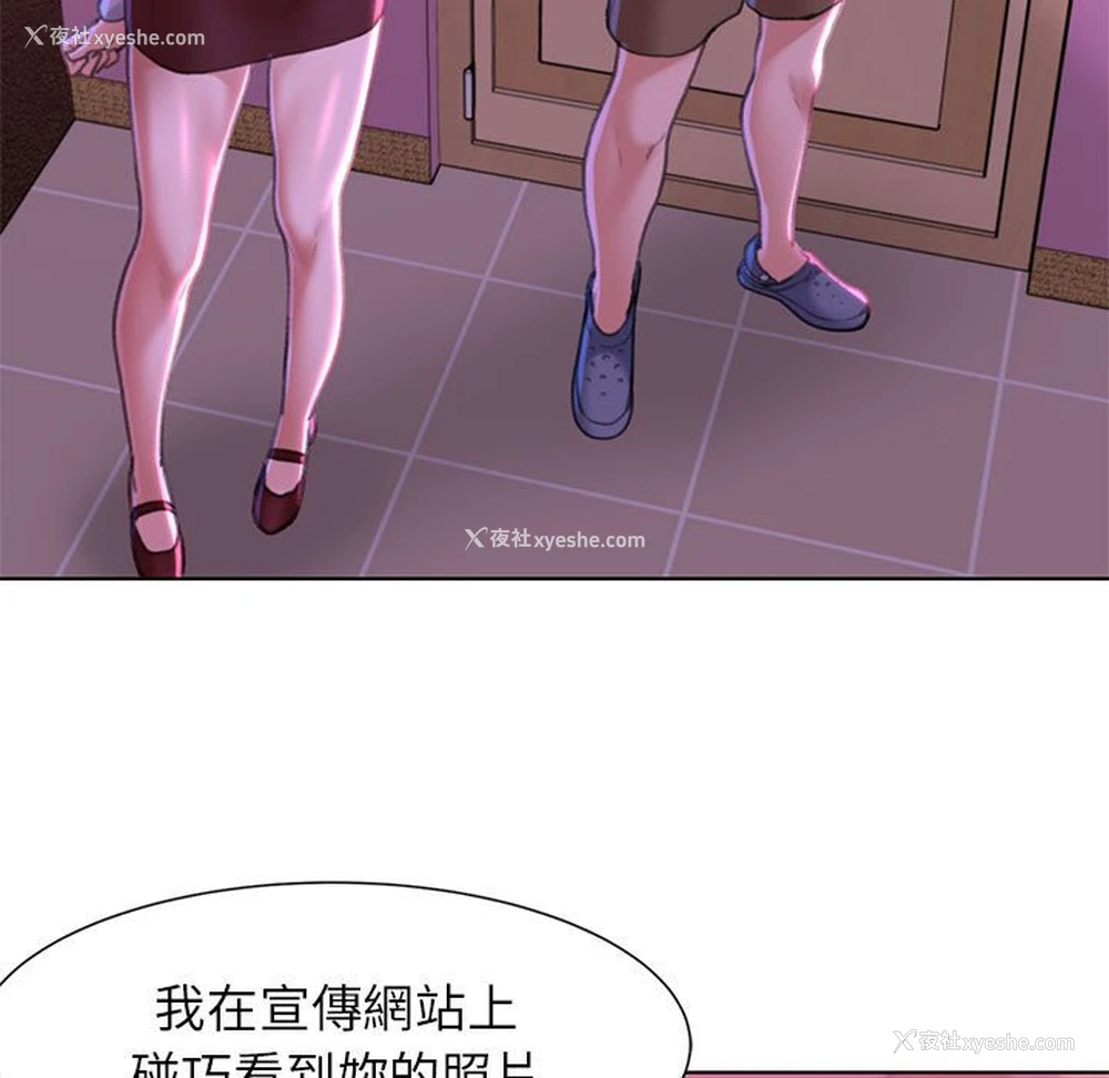 20P - 危险同学会