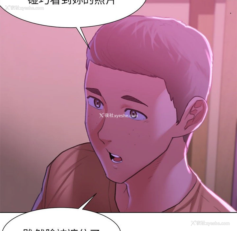 21P - 危险同学会