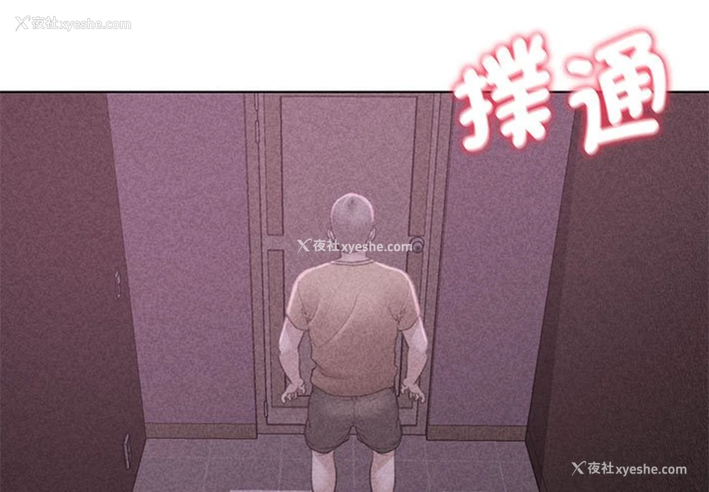 2P - 危险同学会