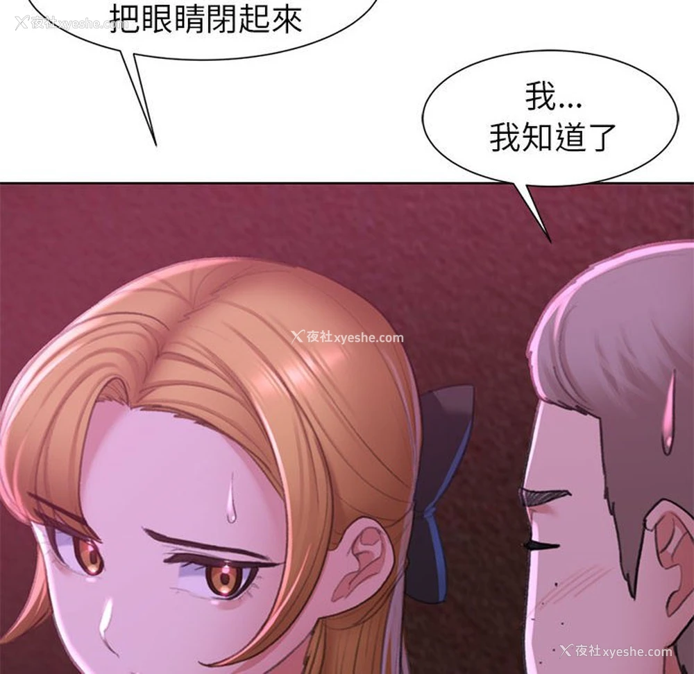 30P - 危险同学会
