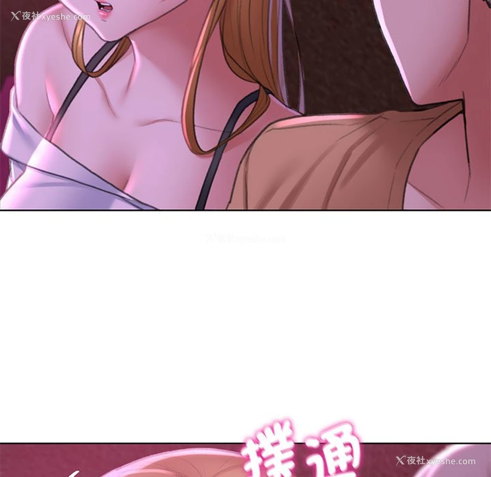 31P - 危险同学会