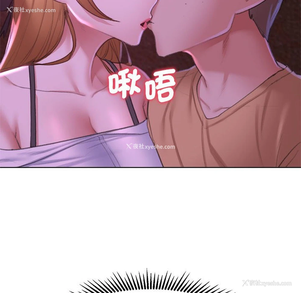 34P - 危险同学会