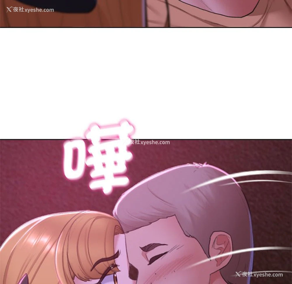 39P - 危险同学会