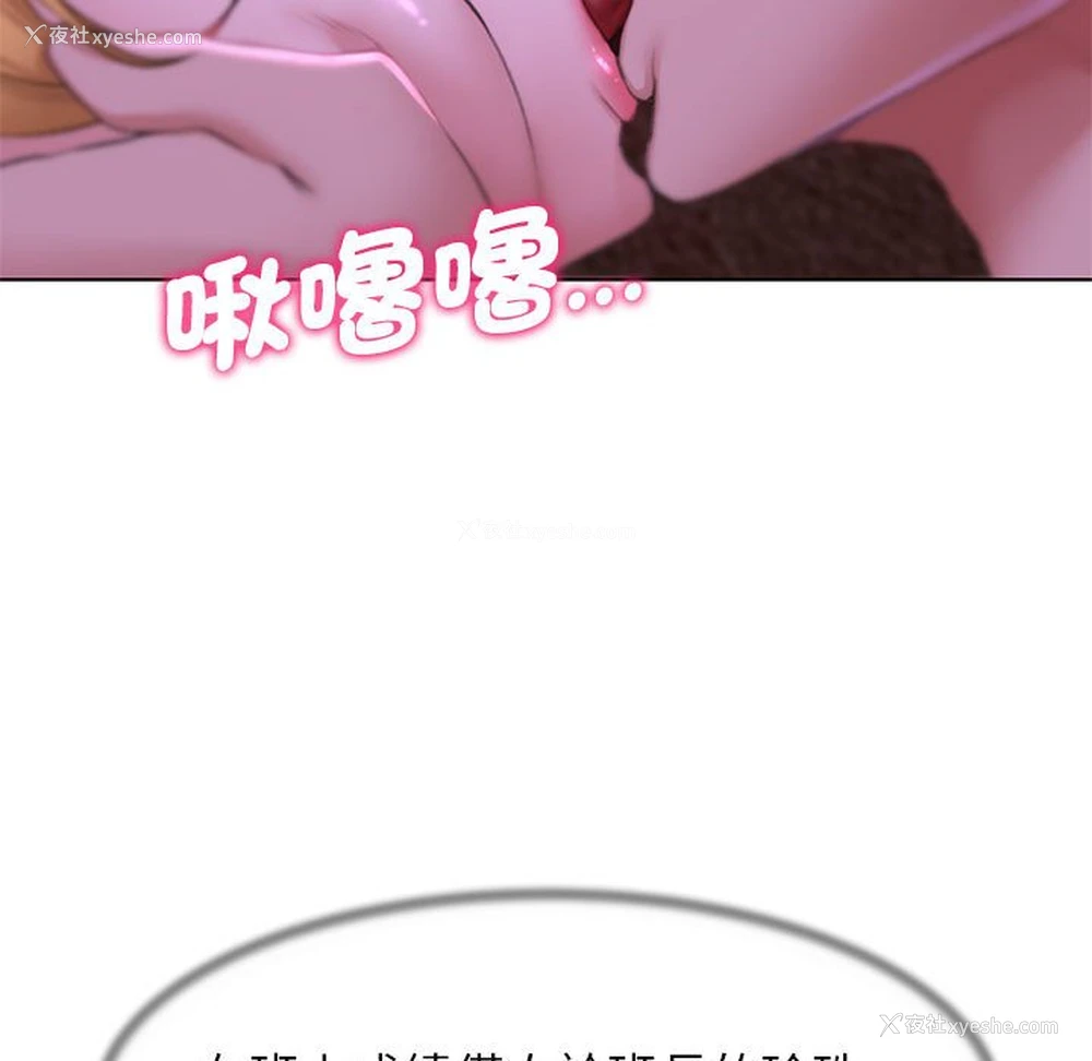 42P - 危险同学会