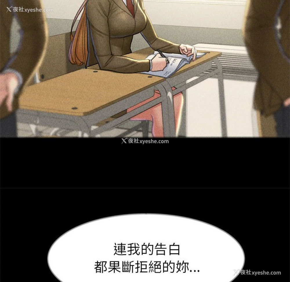 44P - 危险同学会