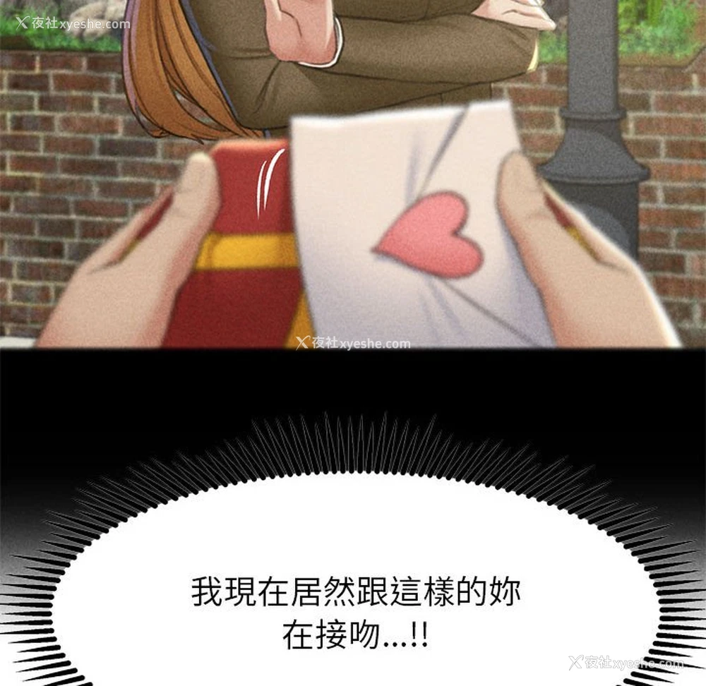 46P - 危险同学会