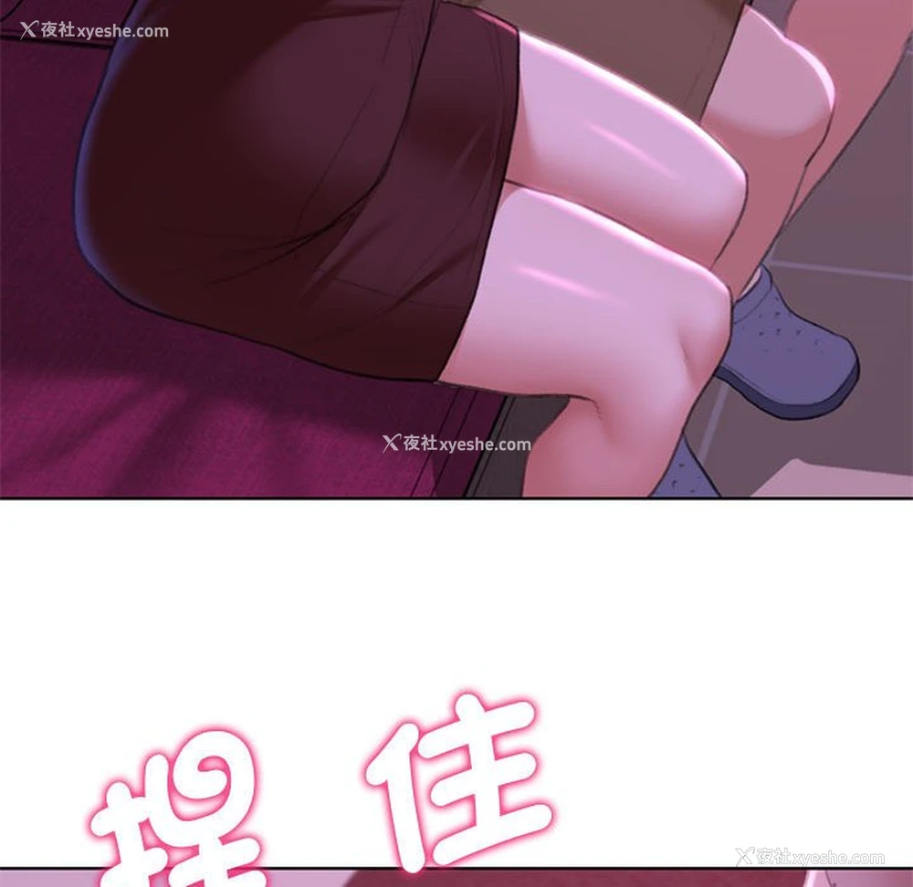 49P - 危险同学会