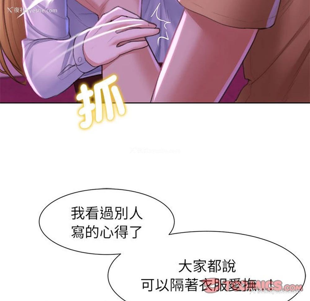 51P - 危险同学会