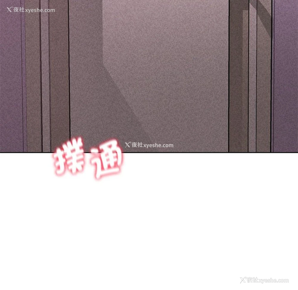 5P - 危险同学会