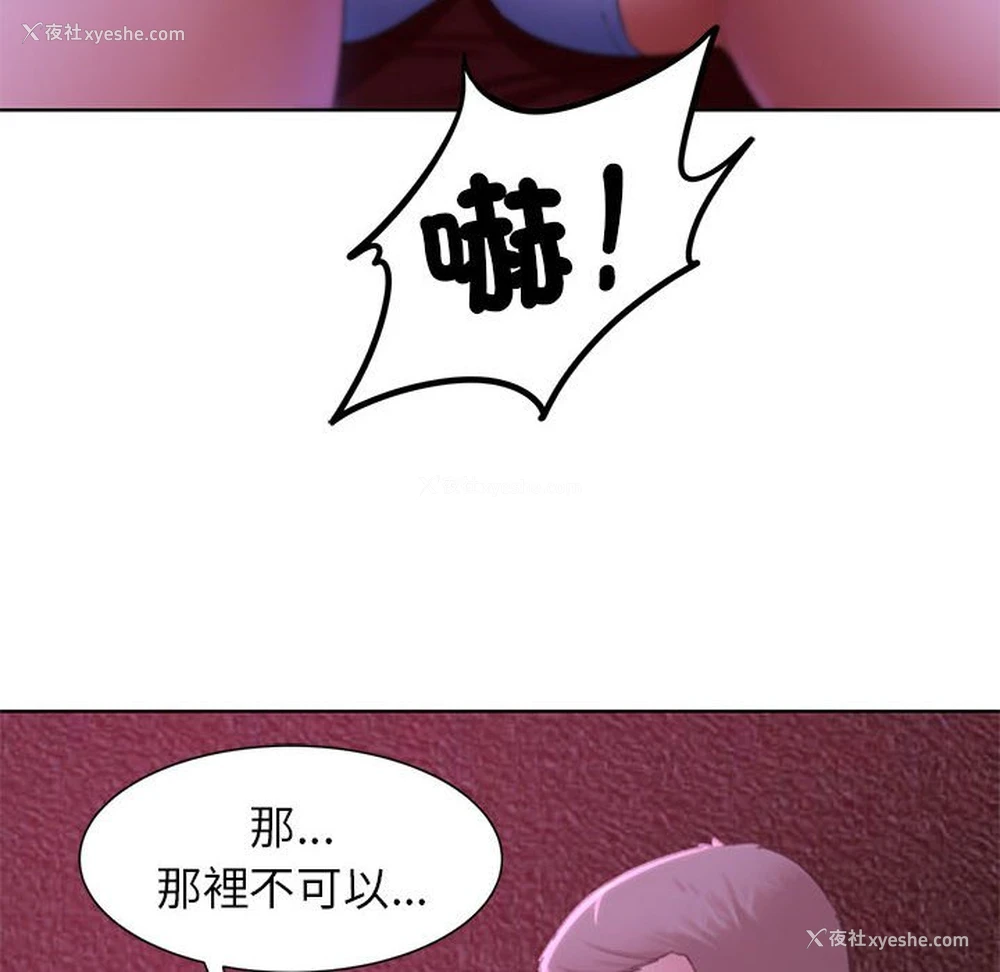 61P - 危险同学会