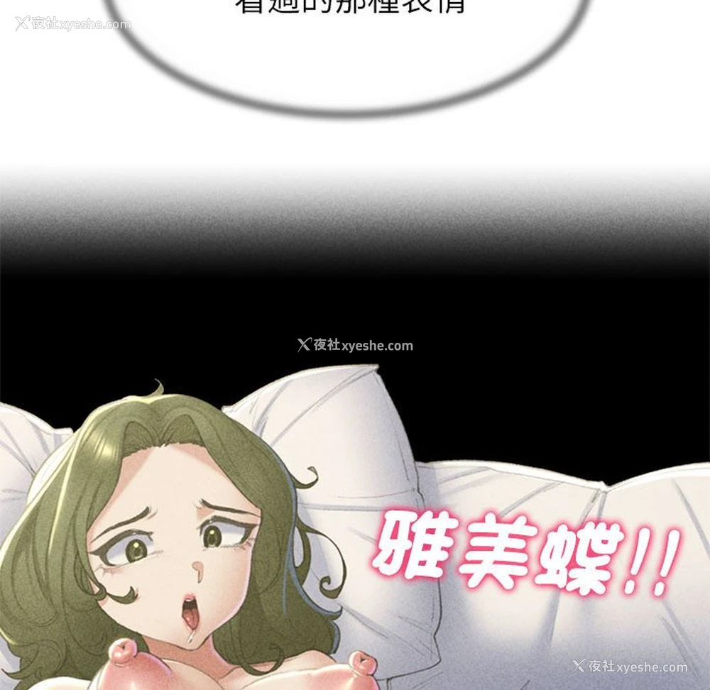 78P - 危险同学会