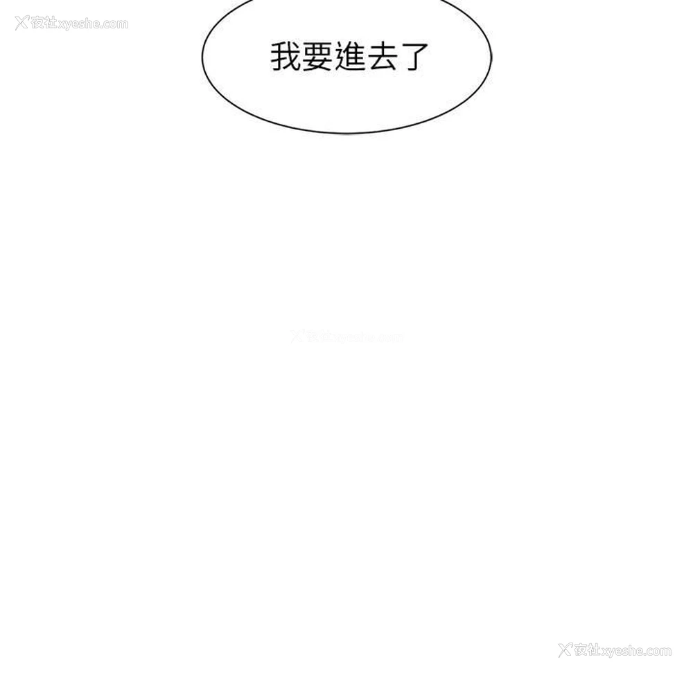 7P - 危险同学会