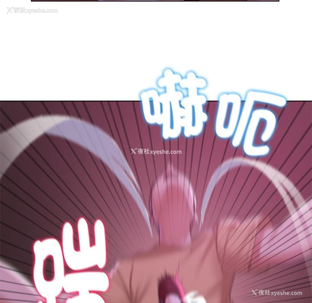 86P - 危险同学会