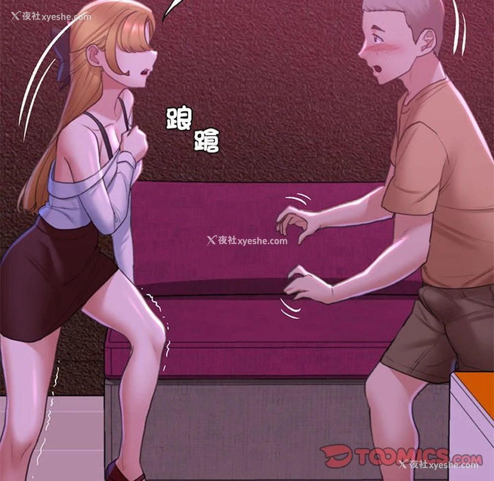 91P - 危险同学会