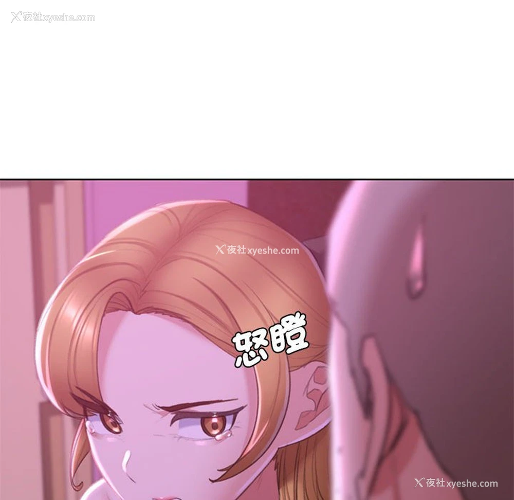 94P - 危险同学会