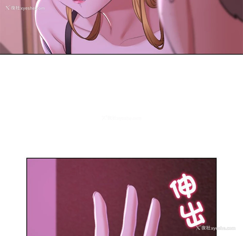 95P - 危险同学会