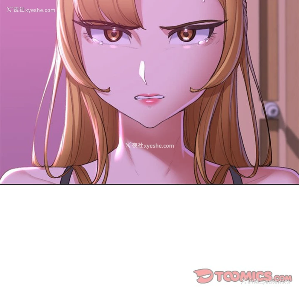 99P - 危险同学会